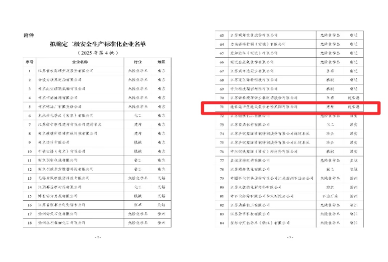 202507161545411752651941247415.png image.png